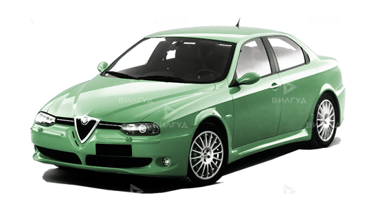 Диагностика бензинового двигателя Alfa Romeo 156 в Санкт-Петербурге