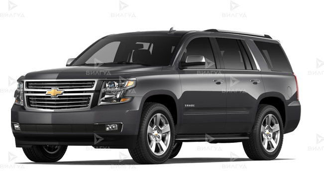 Диагностика тормозной системы Chevrolet Tahoe в Санкт-Петербурге