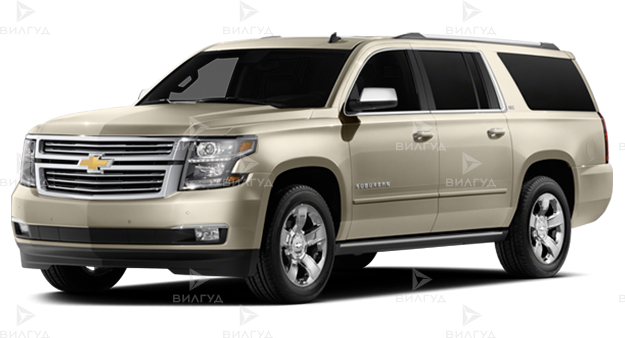 Замена ролика кондиционера Chevrolet Suburban в Санкт-Петербурге